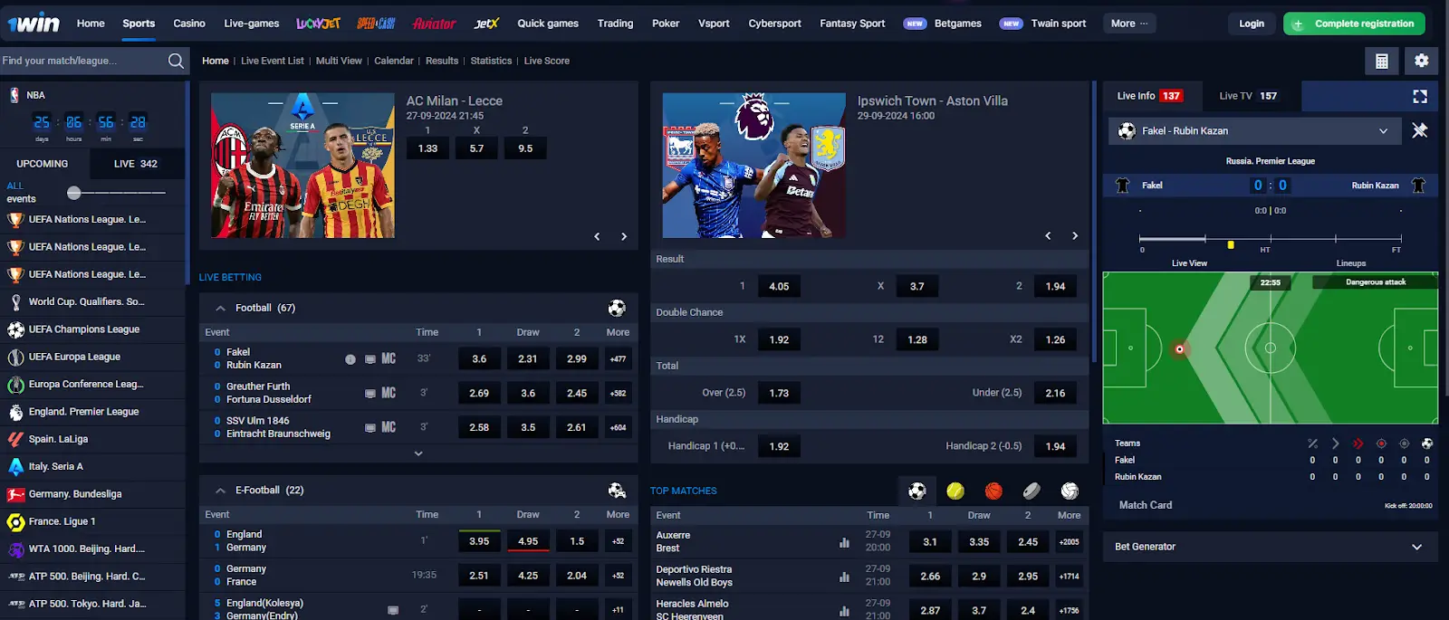 1win شرط کی درخواست 1win شرط کی درخواست