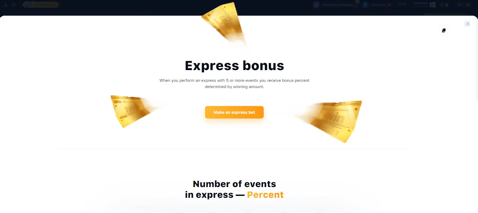 ایکسپریس بونس ایکسپریس بونس