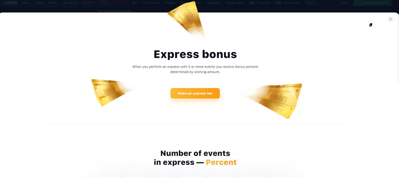 ایکسپریس بونس