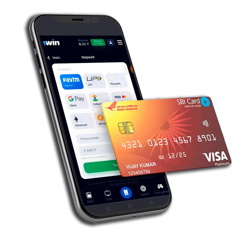 1win سے رقم نکالنا